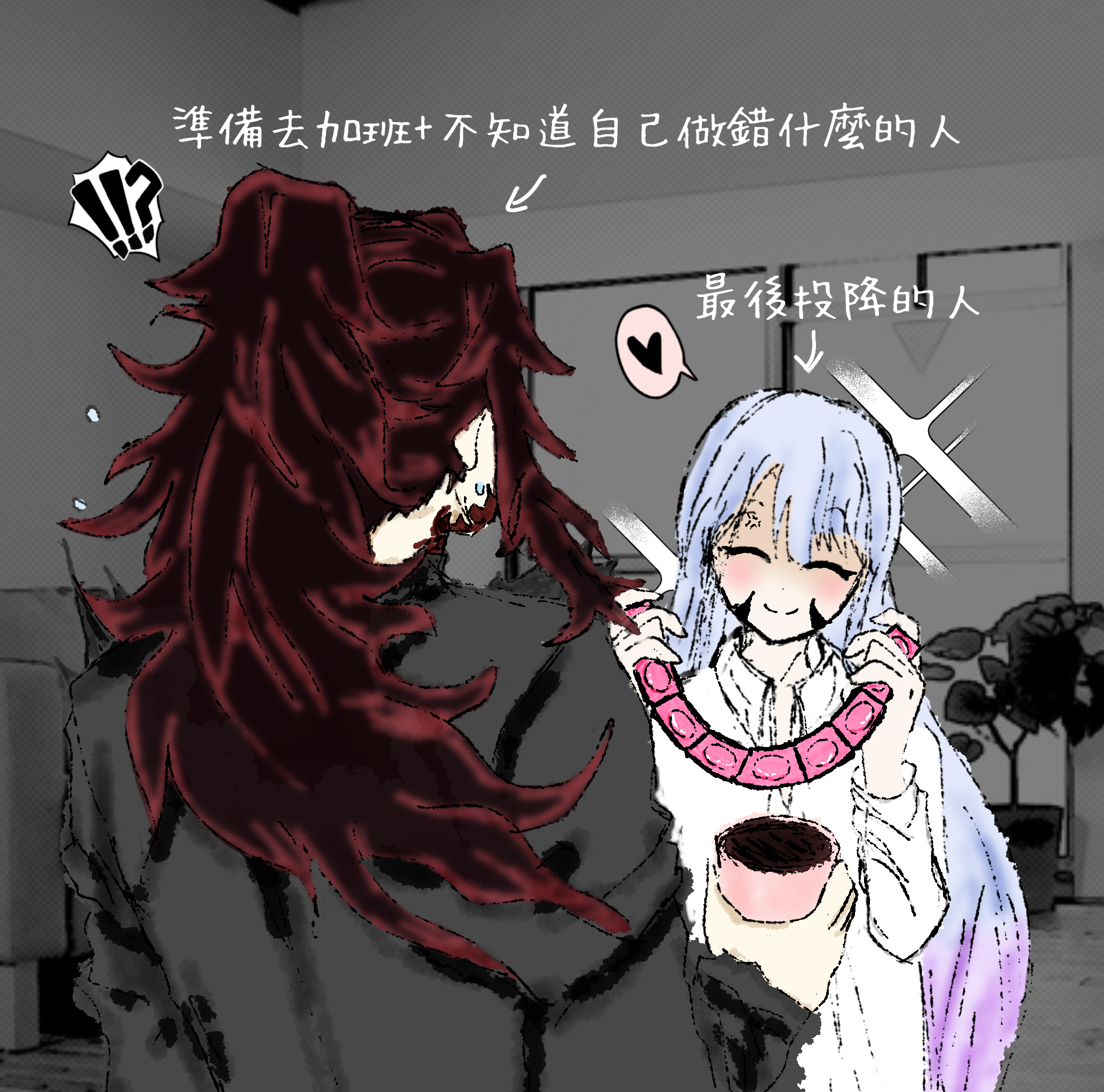 女朋友生氣決定和你決一死戰